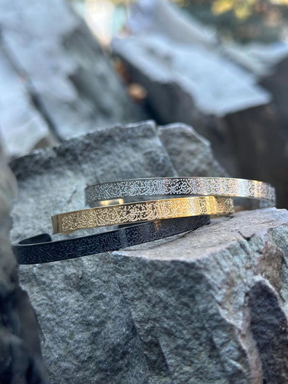 Ayat ul-Kursi Islamic Bangle – Premium Gold Plated Quranic Verse Bracelet for Men & Women | Daily Wear Spiritual Jewelry